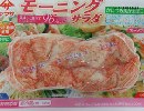 日本仿雪場蟹肉 (90g/包)